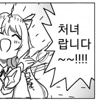 스티커 이미지
