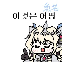 스티커 이미지