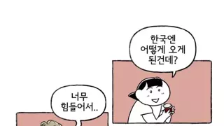 썸네일 이미지