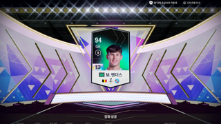 미래의 벨기에, 첼시 수문장 2미터 펜더스 13카 성공!!