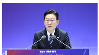 李 “코스피 올라 국민연금 250조원 늘어…고갈 걱정 안해도 돼”