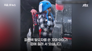 ICE 아이 미끼 논란