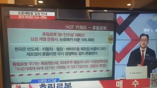 케이블 경제티비보고 주식사는게맞음?