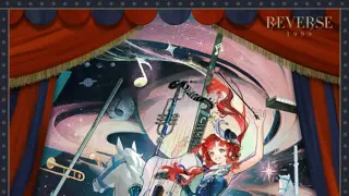 리버스 1999 스킨 갤러리