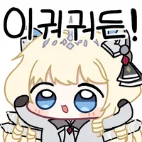 스티커 이미지