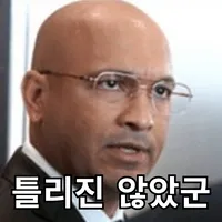 스티커 이미지
