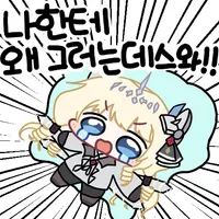 스티커 이미지