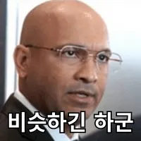 스티커 이미지