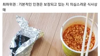 회사 구내식당 티어표