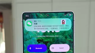 갤26에 들어가는 '사생활 보호' 기술 수준