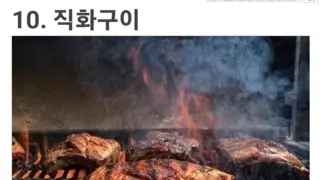 몸에 안좋은 음식