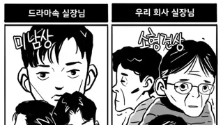 직장인이 되면 깨닫는 것.jpg