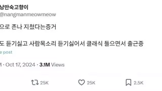 정신적으로 지쳤다는 증거