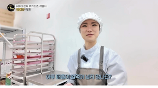 두쫀쿠 최초 개발자의 하루 매출액