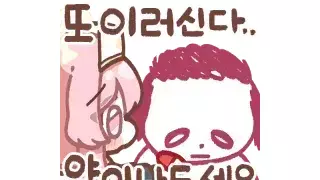 주식으로 돈벌었다고 자랑하는 애들 가소로운 이유