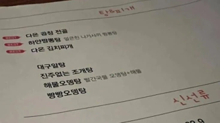 여기 보빔 2인분이요 만화.jpg