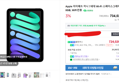 [설날앱쿠폰] Apple 아이패드 미니 7세대 Wi-Fi 스페이스그레이, 128GB, WiFi전용