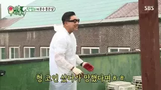 코인갤러리 영구차단 짤