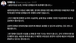 오늘자 이재명 대통령 SNS.....jpg