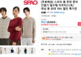 [무료배송] 스파오 봄 옷장 준비 간절기 필수템 아우터/니트/데님 등 최대 78% 할인 특가전