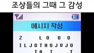 오이갤러들은 다 아는 문자
