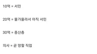 커뮤식 대한민국