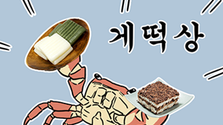 헬스장