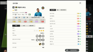 BTB 방탄 케일러나바스 +11카 판매합니다.