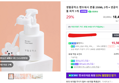 [앱쿠폰+슈퍼적립10%]생활공작소 핸드워시 본품 250ML 3개 + 생곰이 거품툴 피치 1개