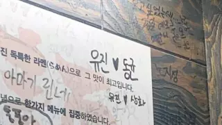 도내 S급 인기녀