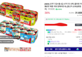 [첫구매2천할인+설날앱쿠폰] [NEW] 오뚜기 컵누들 6입 4가지 맛 선택 (열라면 저당불닭맛 매콤 우동 참깨라면 외)