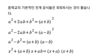 이상형의 지식인 답변