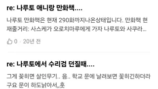 배우 고보결 지식인 답변