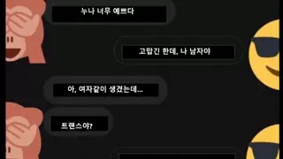 어질어질한 인스타 디엠