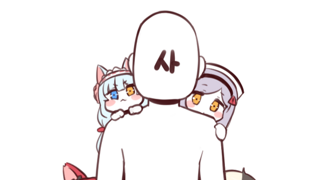 어디서나 가장 껄끄러운 유형