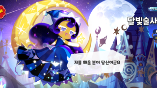 리퀘받습니다