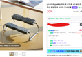 최대혜택가 3.2만원 [슈퍼적립10%+설날앱쿠폰][N배송]듀오백 이지풋 2단 발받침 사무실 책상 발받침대 사무용 입사선물