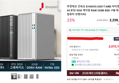 [최대혜택가192만] 주연테크 굿워크 D196X55-32G1T AMD 라이젠5 9600X RTX 5050 게이밍 RAM 32GB SSD 1TB 데스크탑 컴퓨터 브랜드PC