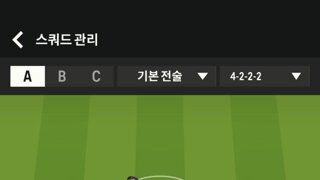 스포르팅백금팀(날두포함) 계정통 싸게팝니다