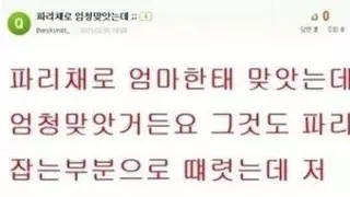  저항없이 터지는 옛날 지식인ㅋㅋㅋㅋㅋ