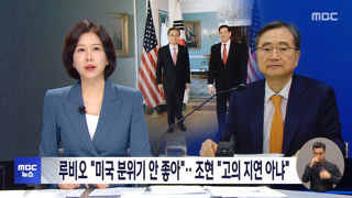 지들 분위기 안 좋다고 한국에 경고?