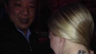 중국인: 그 한자 문신이 멋있는 것 같아?