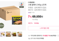 스팸 클래식 340g 20개