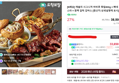 [설날앱쿠폰할인] [N배송] 애슐리 시그니처 바비큐 폭립800g + 빠네 파스타 + 원팩 갈릭 감바스