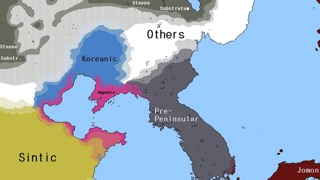 고대 동북아 언어 가설