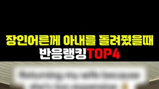 아 물건이 너무 비싸서 반품할게요