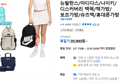 뉴발란스/아디다스/나이키/디스커버리 백팩/책가방/보조가방/슈즈백/휴대폰가방오늘출발
