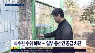 제주도 가뭄에 식수도 예의주시, 비상 관정 가동