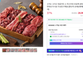 소 갈비살+안창살+부채살+우삼겹 900g