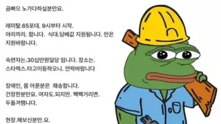 코인 갤러리 대문 근황